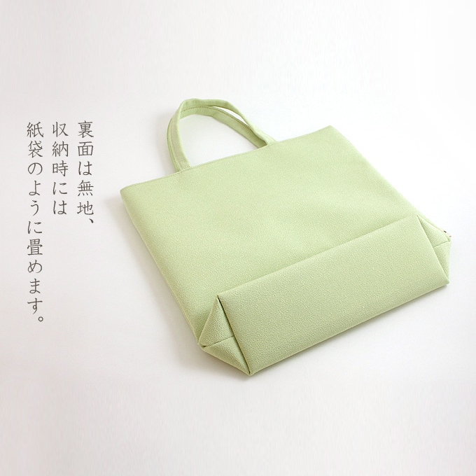 道中バッグ「小鈴」｜和装バッグ 着物用トートバッグ