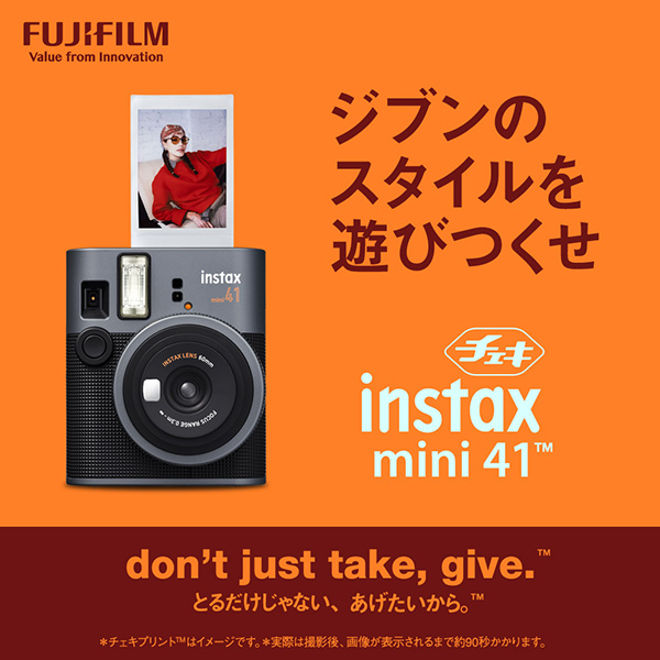 チェキ” INSTAX mini 41 | フジフイルムモール