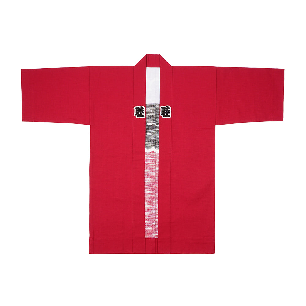 反応捺染半纏 綿紬 えんじ 衿字 睦 – 日本橋 丸直商店