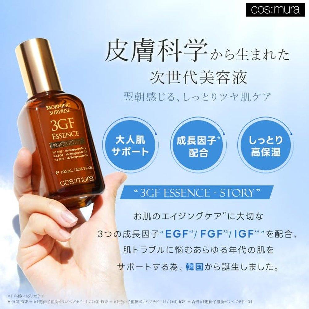 cos:mura] Official store [3GF エッセンス] Serum (100ml) - Marche Tokyo