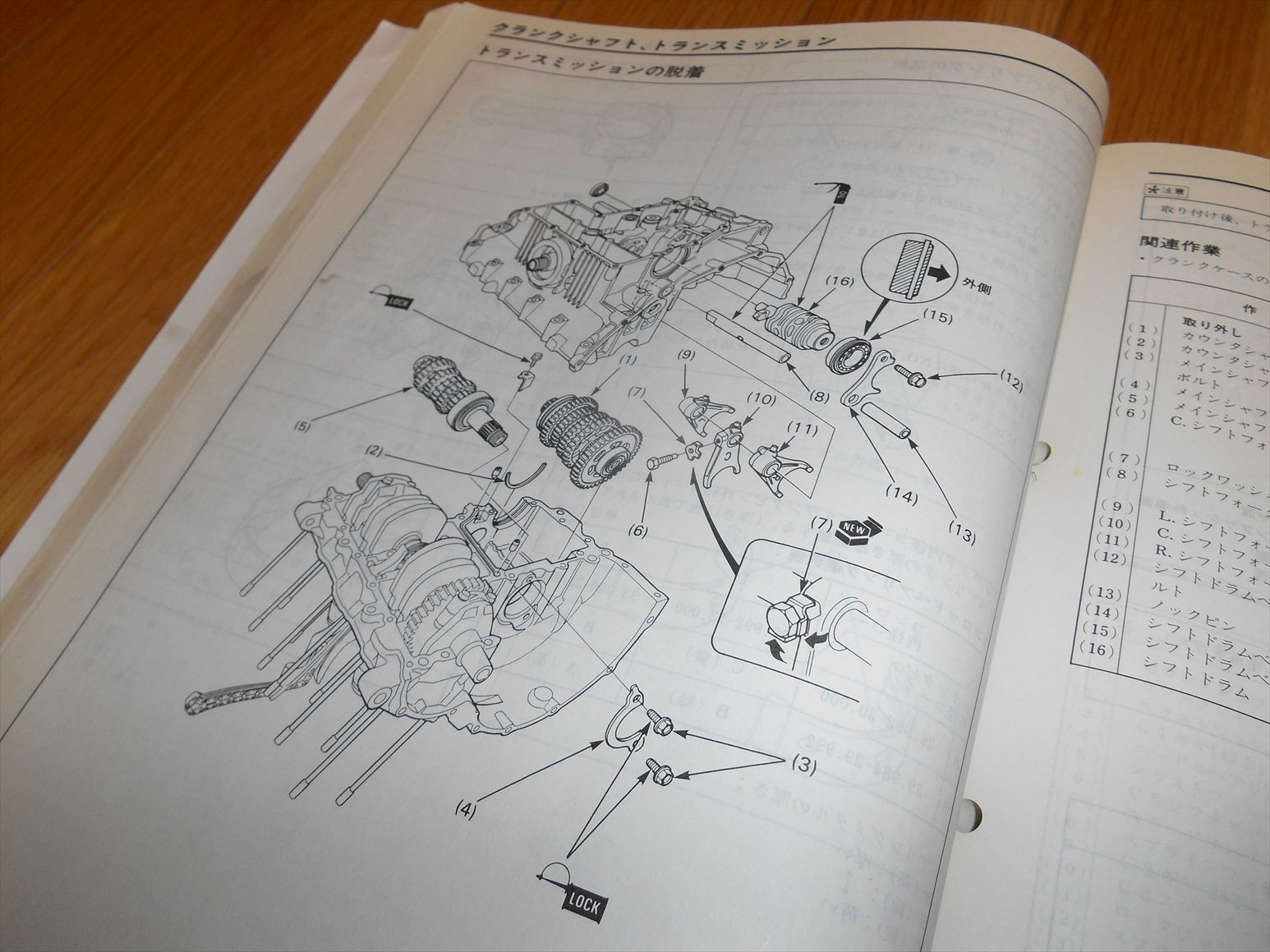 サービスマニュアル＆パーツリストの巻: born March