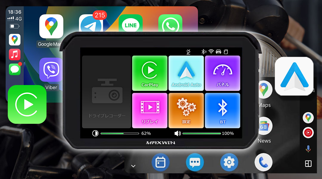 BDVR-C002 | マックスウィン | MAXWIN