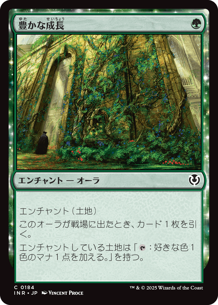 MTG専門店|東京MTG】MTGカード・アート通販サイト