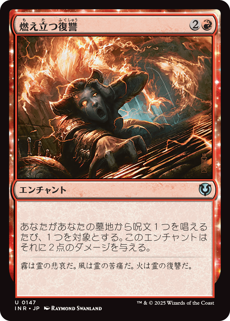 MTG専門店|東京MTG】MTGカード・アート通販サイト