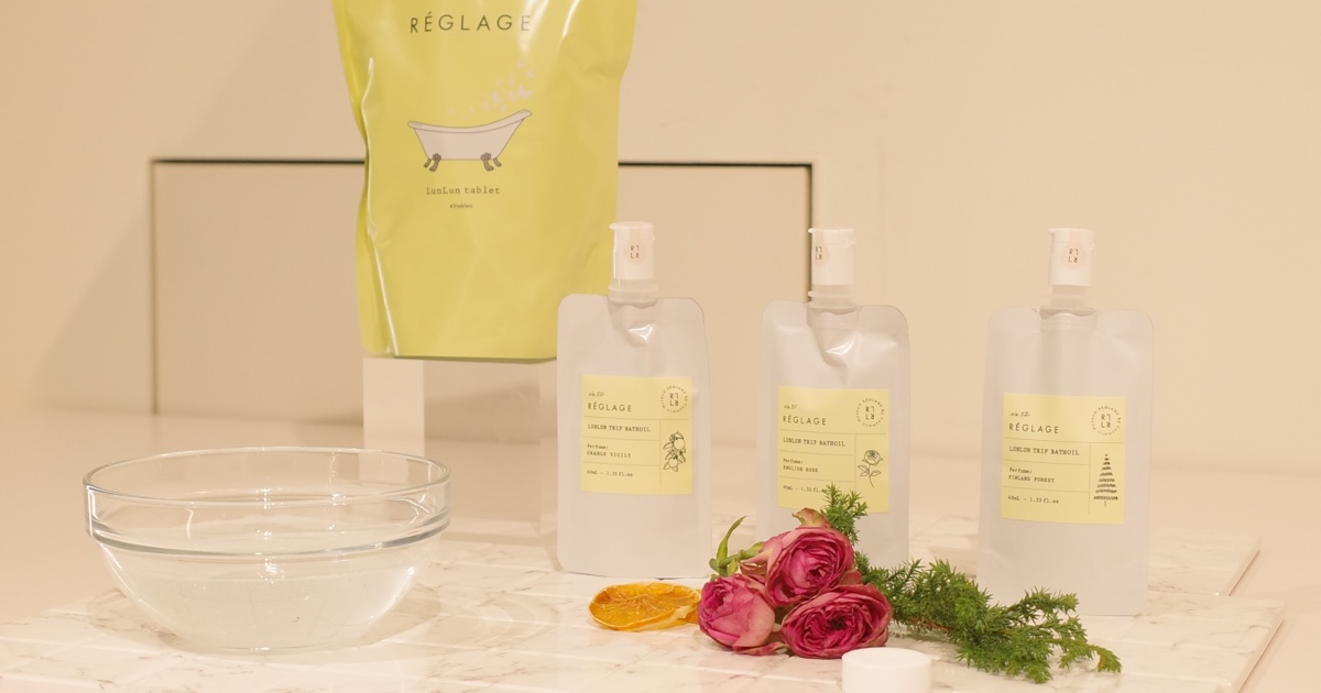 桃谷順天館の「レグラージュ」が入浴剤を発売 美容家・深澤亜季の