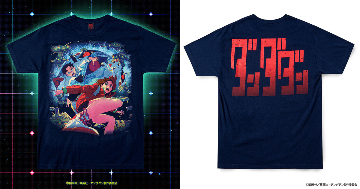 ギークス ルール」とTVアニメ「ダンダダン」のコラボTシャツ発売 初と