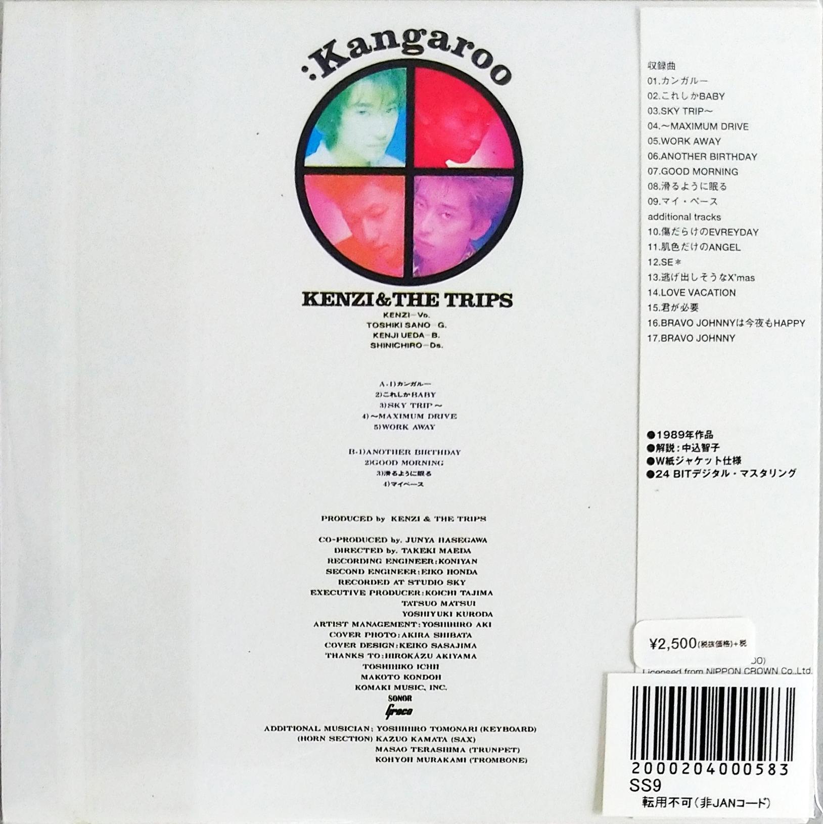 芽瑠璃堂 ＞ KENZI & THE TRIPS 『Kangaroo』SS9