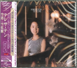 jacket.php?id=UPCY9831