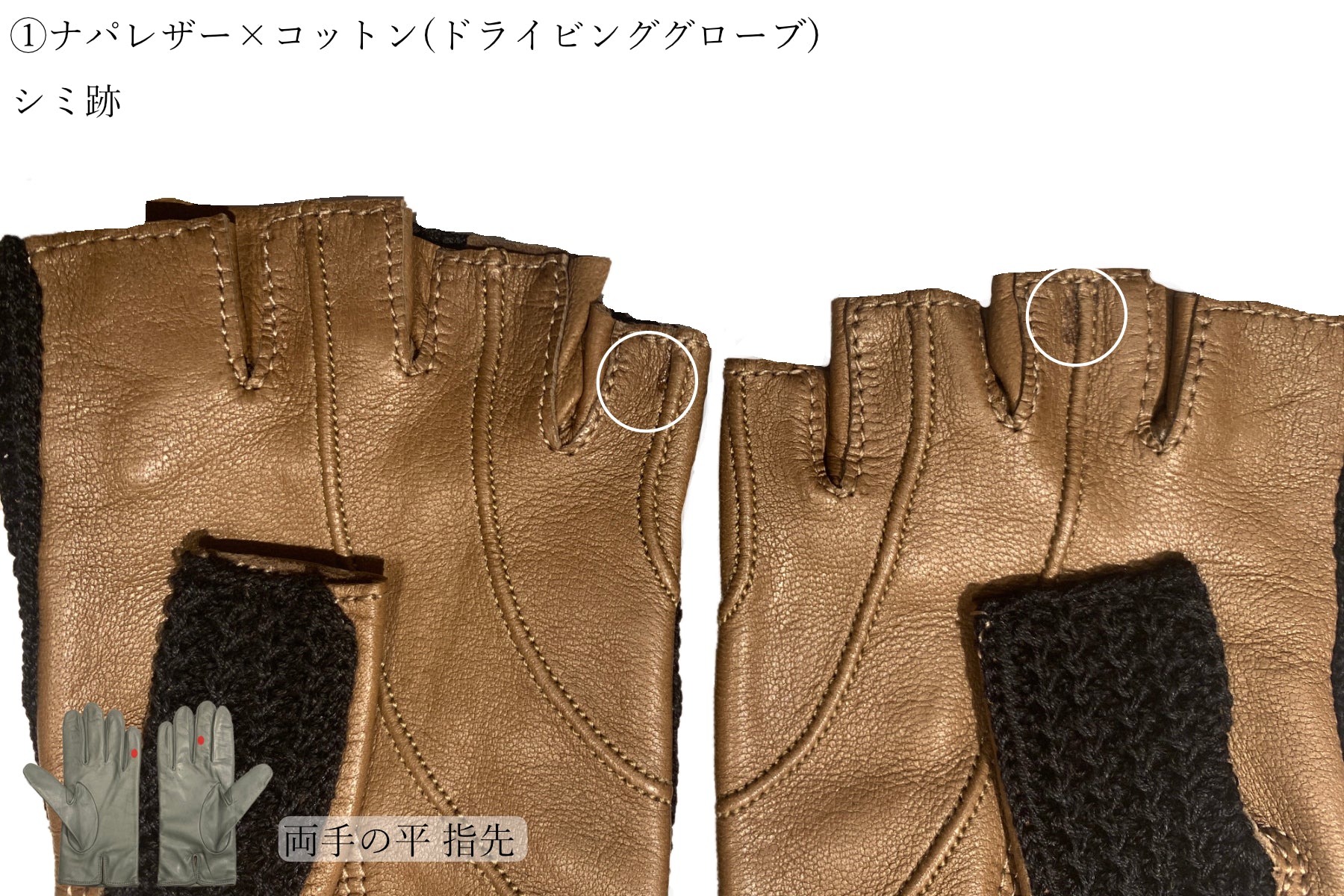 20～30％OFF/ Cグレード 】メローラ メンズ手袋◇サイズ 7 (XS) – Merola