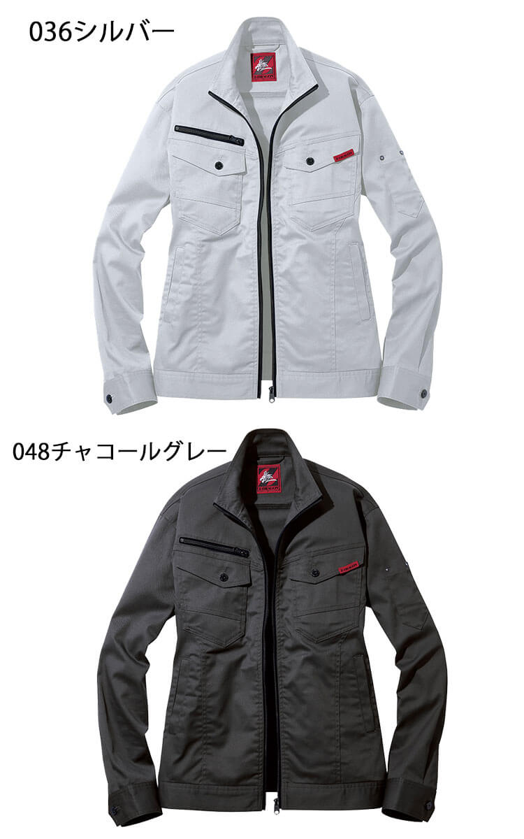 Z-DRAGON ジードラゴン ストレッチ長袖ジャンパー 76600 ｜作業服