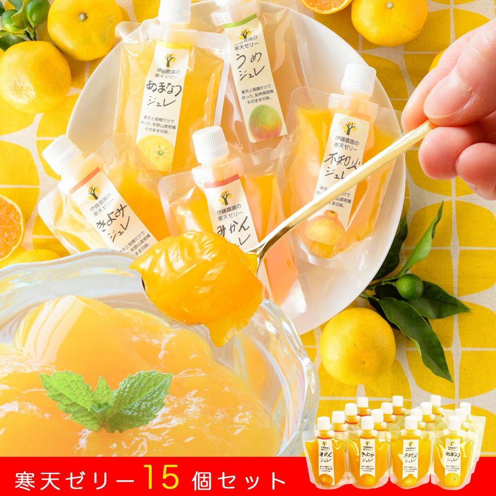 ネコポス発送】みかん七味 5g (詰め替え用) | 有田みかん・和歌山県産