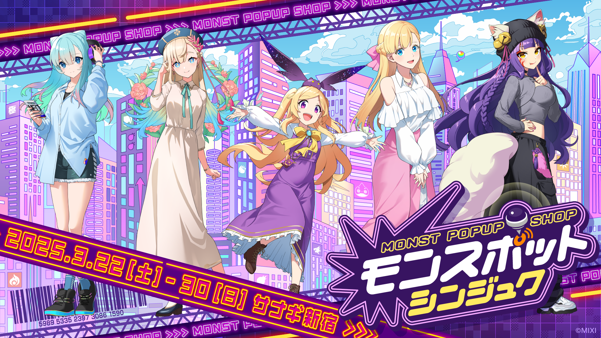モンストのPOPUP SHOP「モンスポット シンジュク」サナギ 新宿にて2025