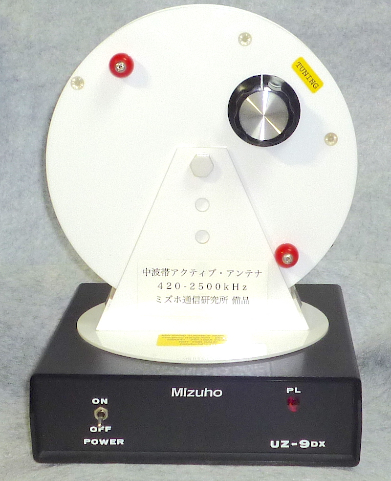 ミズホ通信・・過去の製品カタログ・説明書などの資料室