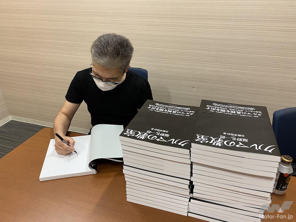 福野礼一郎最新作『クルマの教室』間もなく発売！オンライントーク