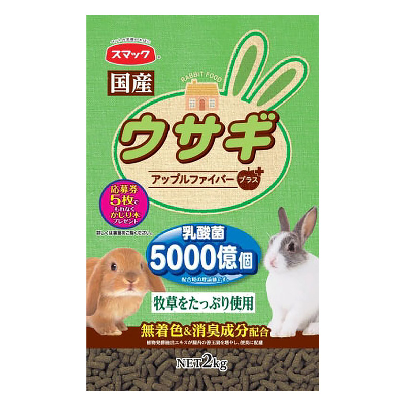 うさぎ用フード 2kg ｜ ミスターマックスオンラインストア