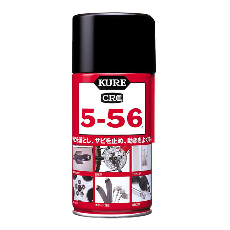 クレ 5-56 320ml ｜ ミスターマックスオンラインストア