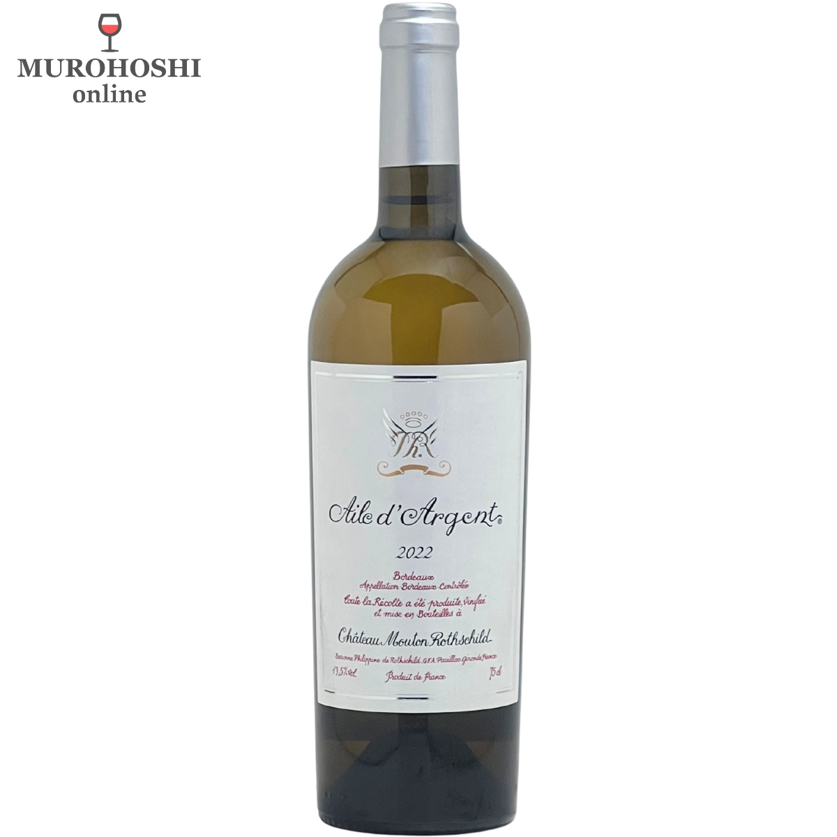 シャトー ムートン ロートシルト 1990 / むろほし-フランスワイン専門店