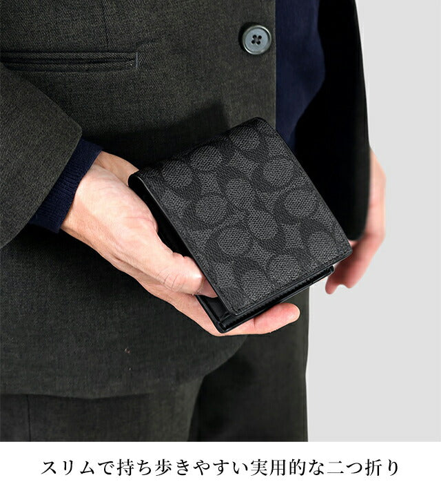 コーチ 二つ折り財布 メンズ ブランド COACH CY406 財布 選べるモデル