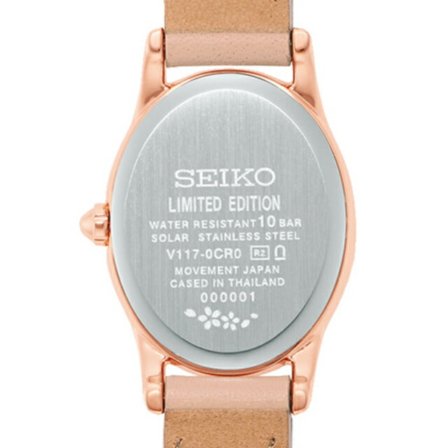 セイコーセレクション 2025 SAKURA Blooming Limited Edition ソーラー