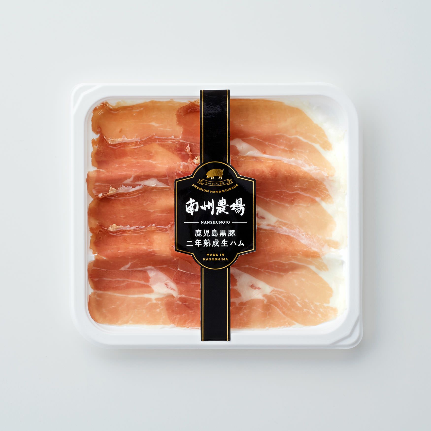 二年熟成生ハム40g | 南州農場公式オンラインショップ