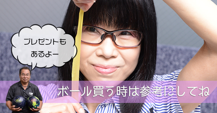 900GLOBAL CRUISE BLACK NIGHT クルーズ・ブラックナイト 丨ボウリング