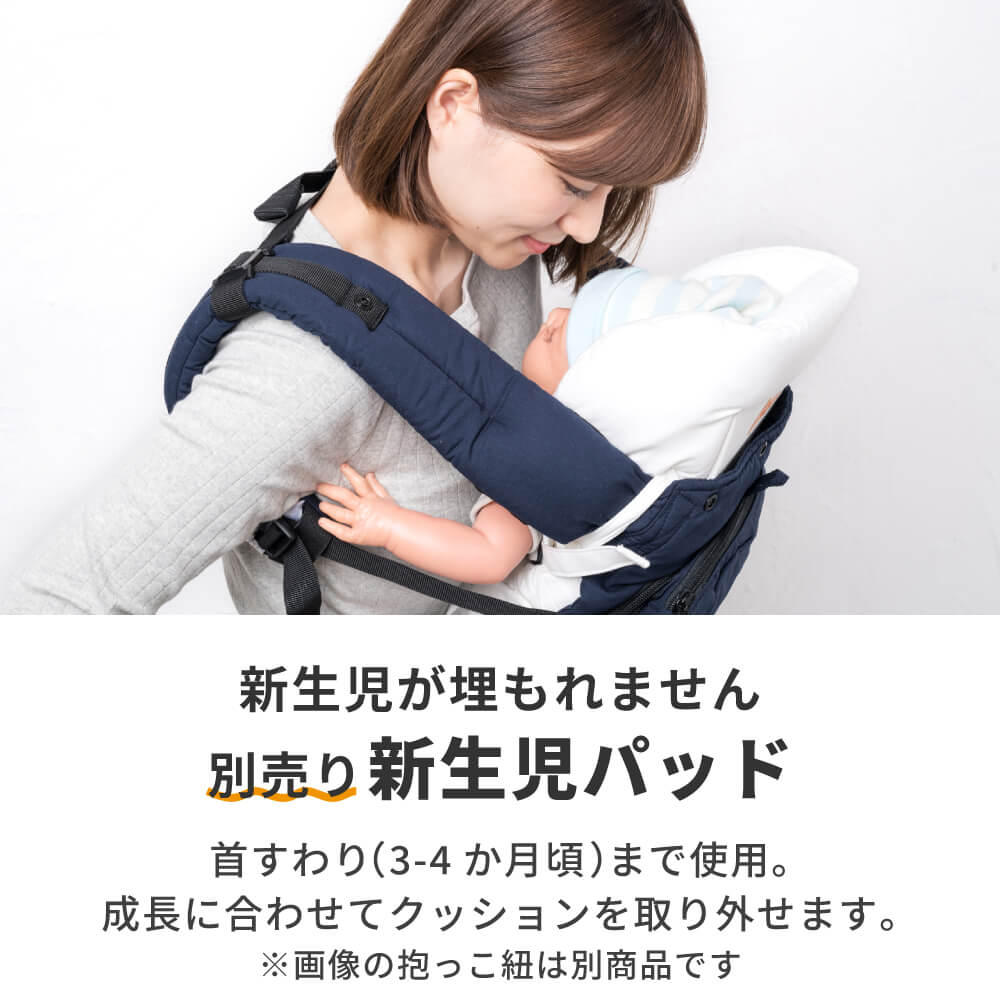抱っこひも COMPACT（コンパクト）｜napnap公式ショップ