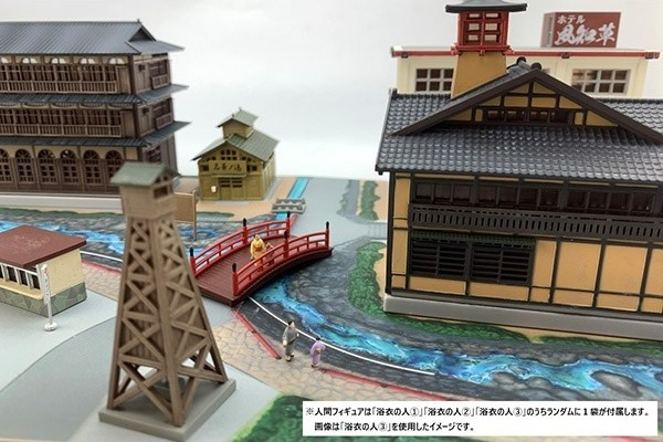 テックステーション】11月24日正午ごろ受付開始「ジオコレ 湯けむり