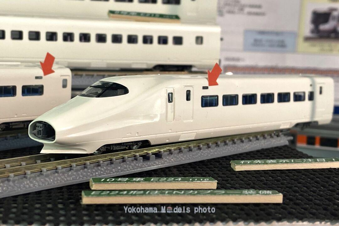 TOMIX E2-1000系東北・上越新幹線（J66編成・200系カラー・JR ）特別