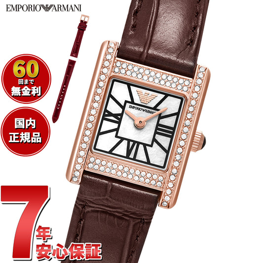 エンポリオアルマーニ（EMPORIO ARMANI） – neel selectshop