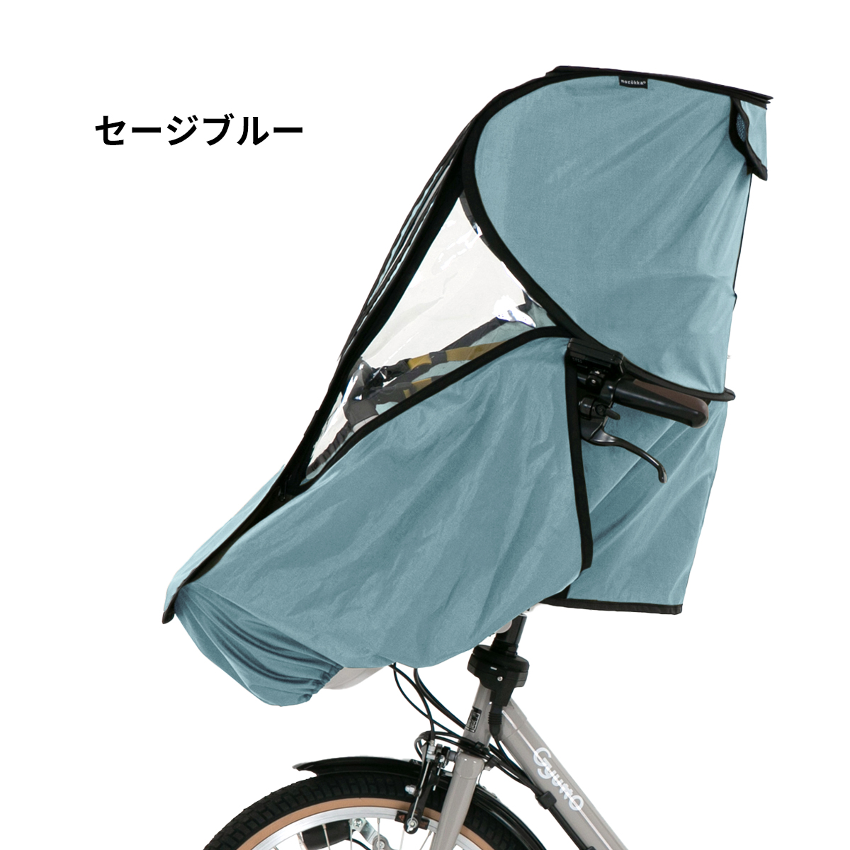 フロント 備付けシート用レインカバー【送料無料】 - norokka