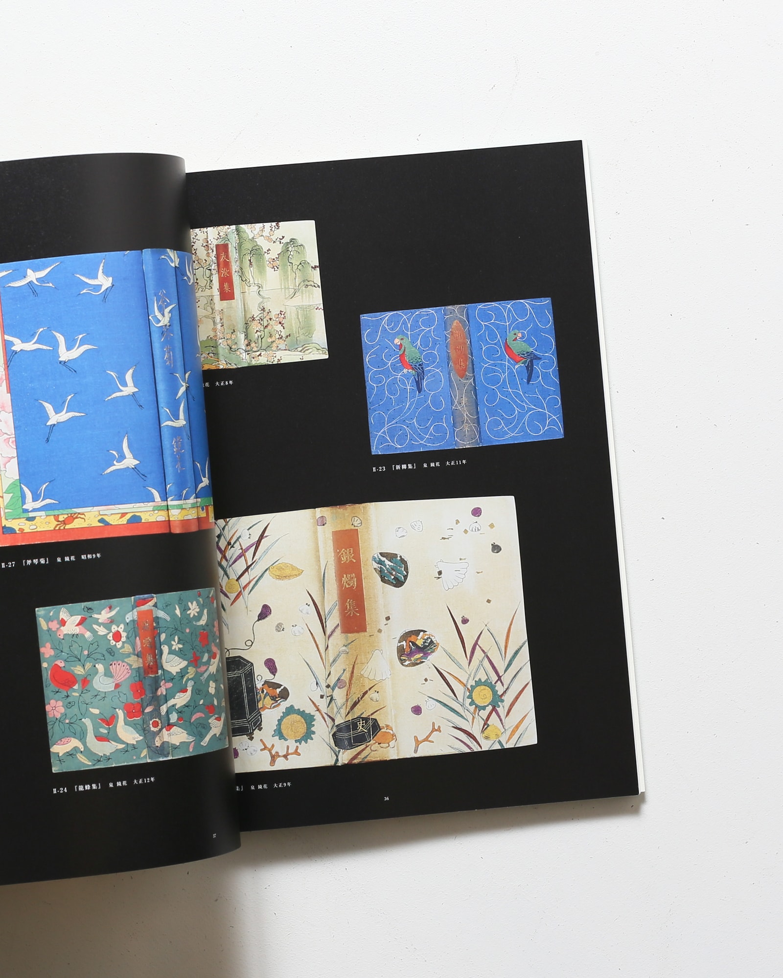 小村雪岱とその時代 粋でモダンで繊細で | nostos books ノストスブックス