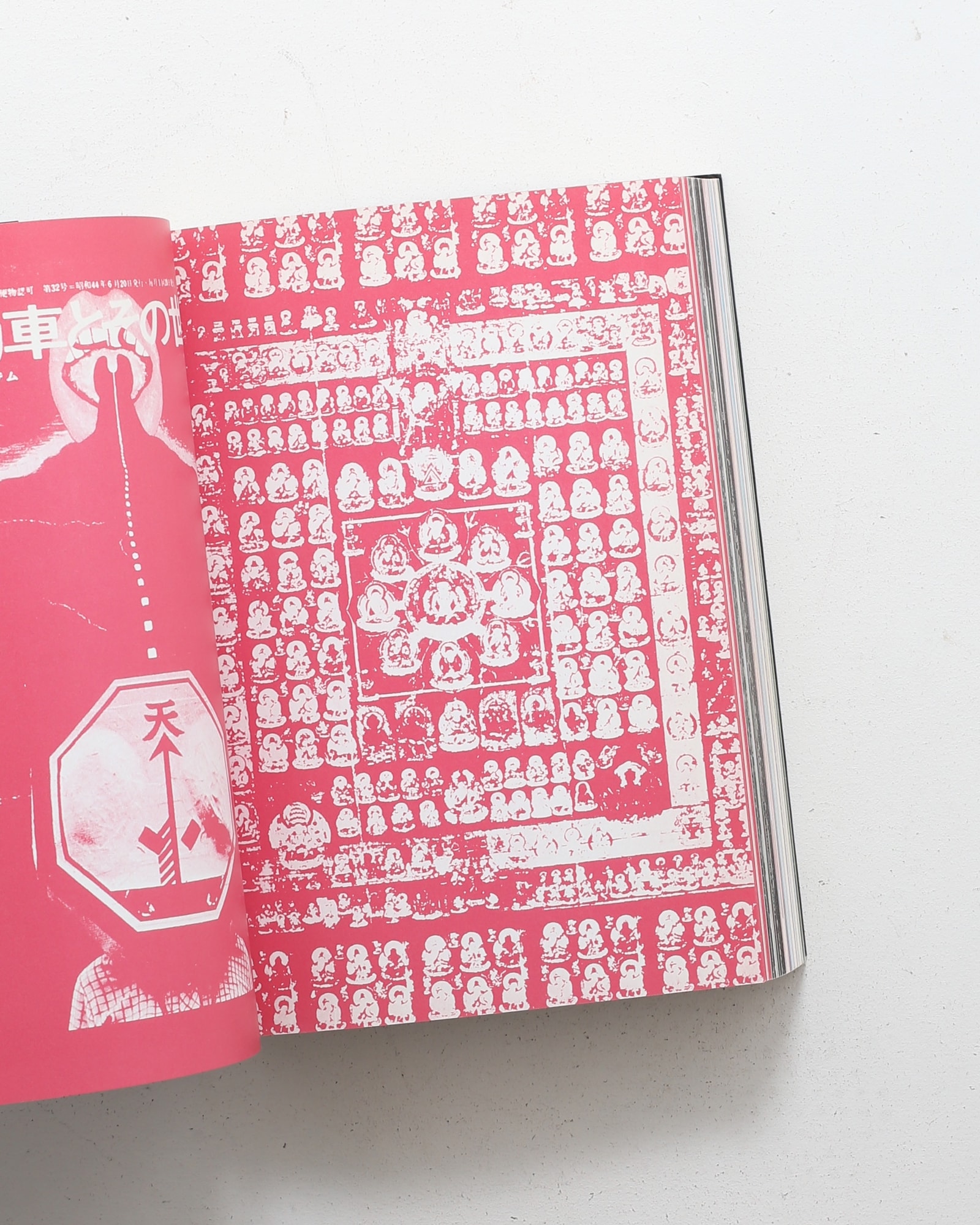 粟津潔デザイン図絵 復刻版 | 青幻舎 | nostos books ノストスブックス