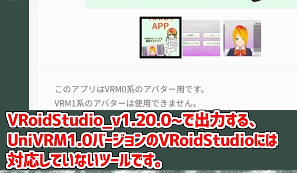 HANA_APPの導入&使い方 | 西中ニシカのわーくすチャンネル