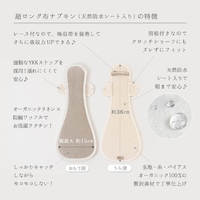 羽根つき一体型・超ロング布ナプキン」 - 「オーガニックリネンの布