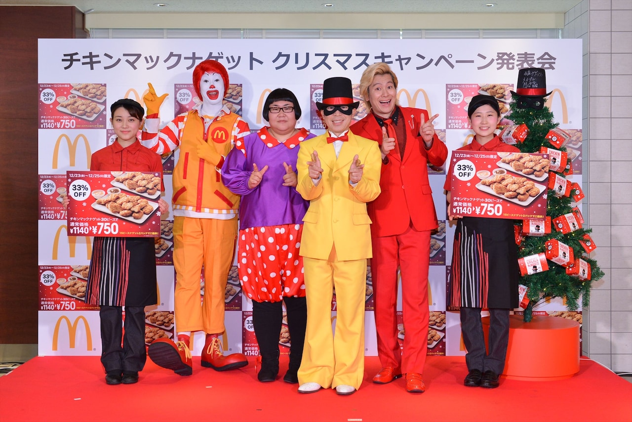 カズレーザー、赤と黄なので「すでにマクドナルドのコスプレ」安藤なつ