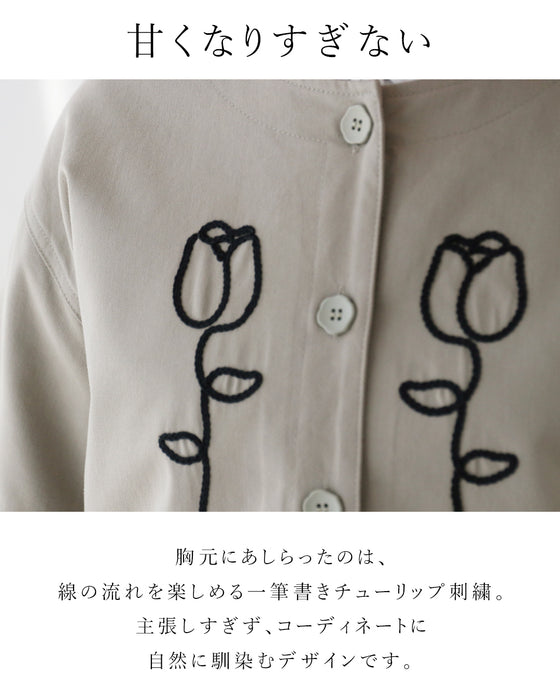 ぽっちゃりさんこそ重ねたい計算された丈感ジャケット – ONE PEACE ONLINE