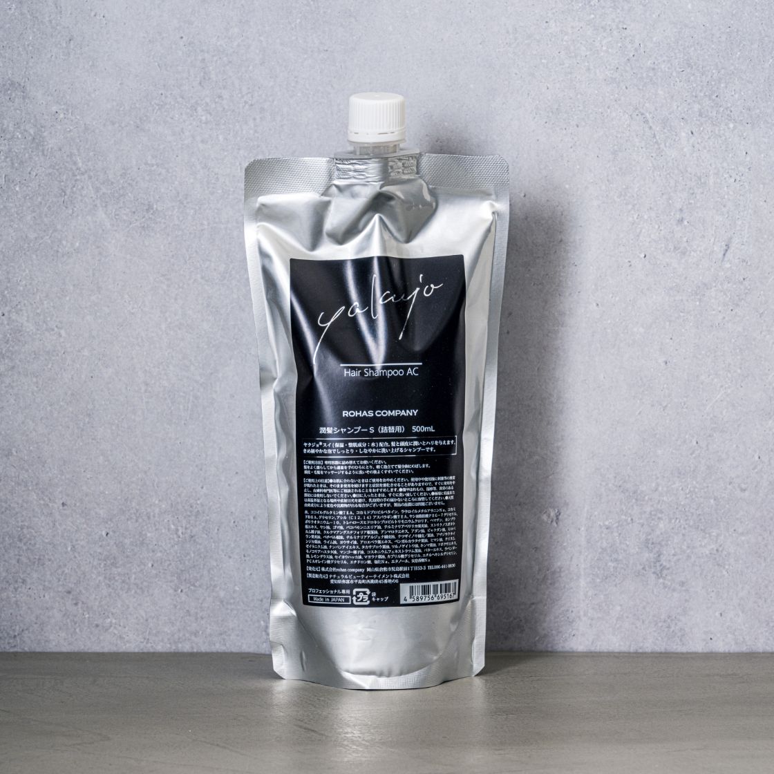 リフィル)潤髪シャンプーS 500ml - ONLYPRODUCTS株式会社ONLYPRODUCTS