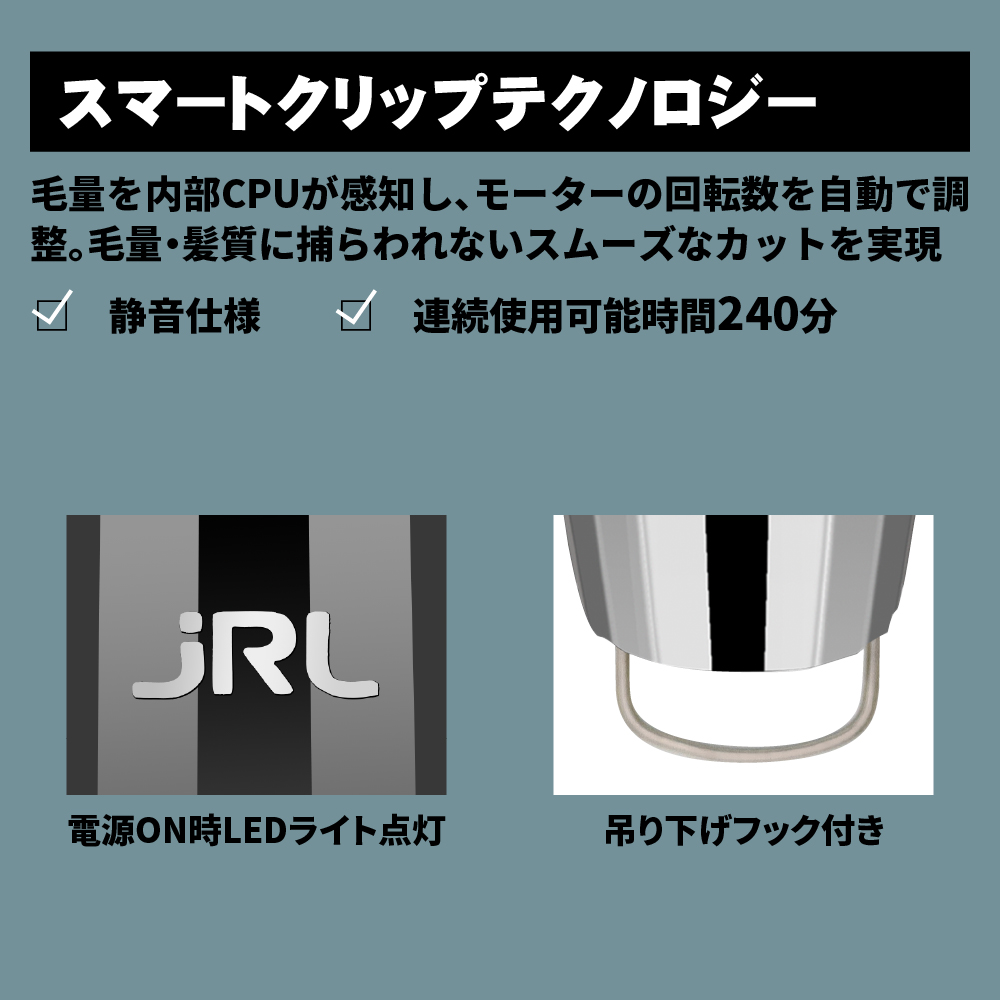 JRL FF2020T トリマー | 理美容電気ツール | FIVE WEB STORE | 理美容