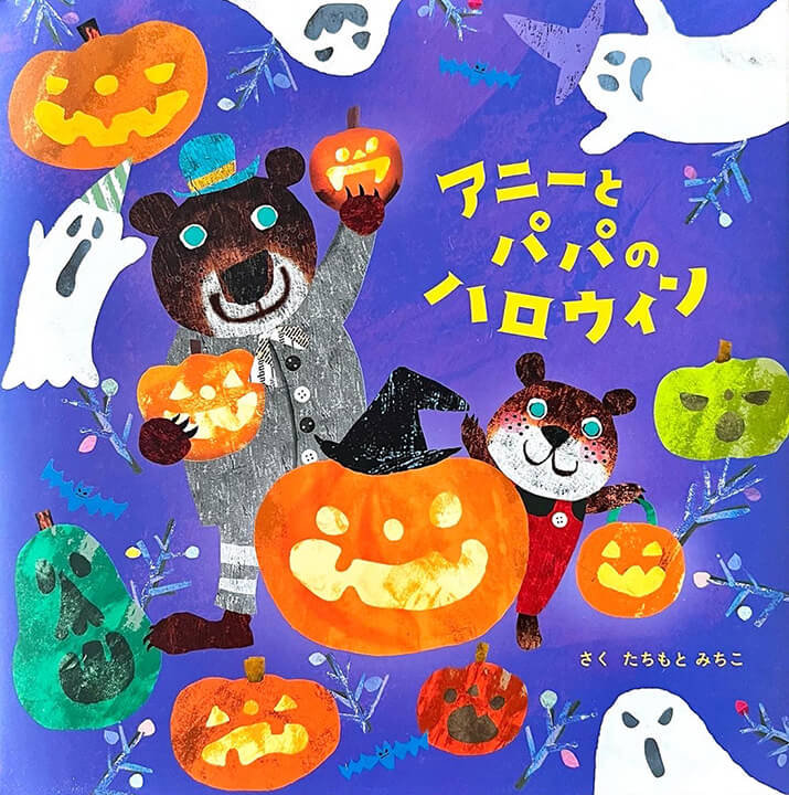 立本 倫子 | 教員一覧 | 大阪芸術大学短期大学部