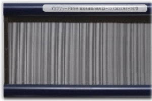 筬の専門店（筬熊リード製作所）｜筬（おさ）・竹筬の製造販売