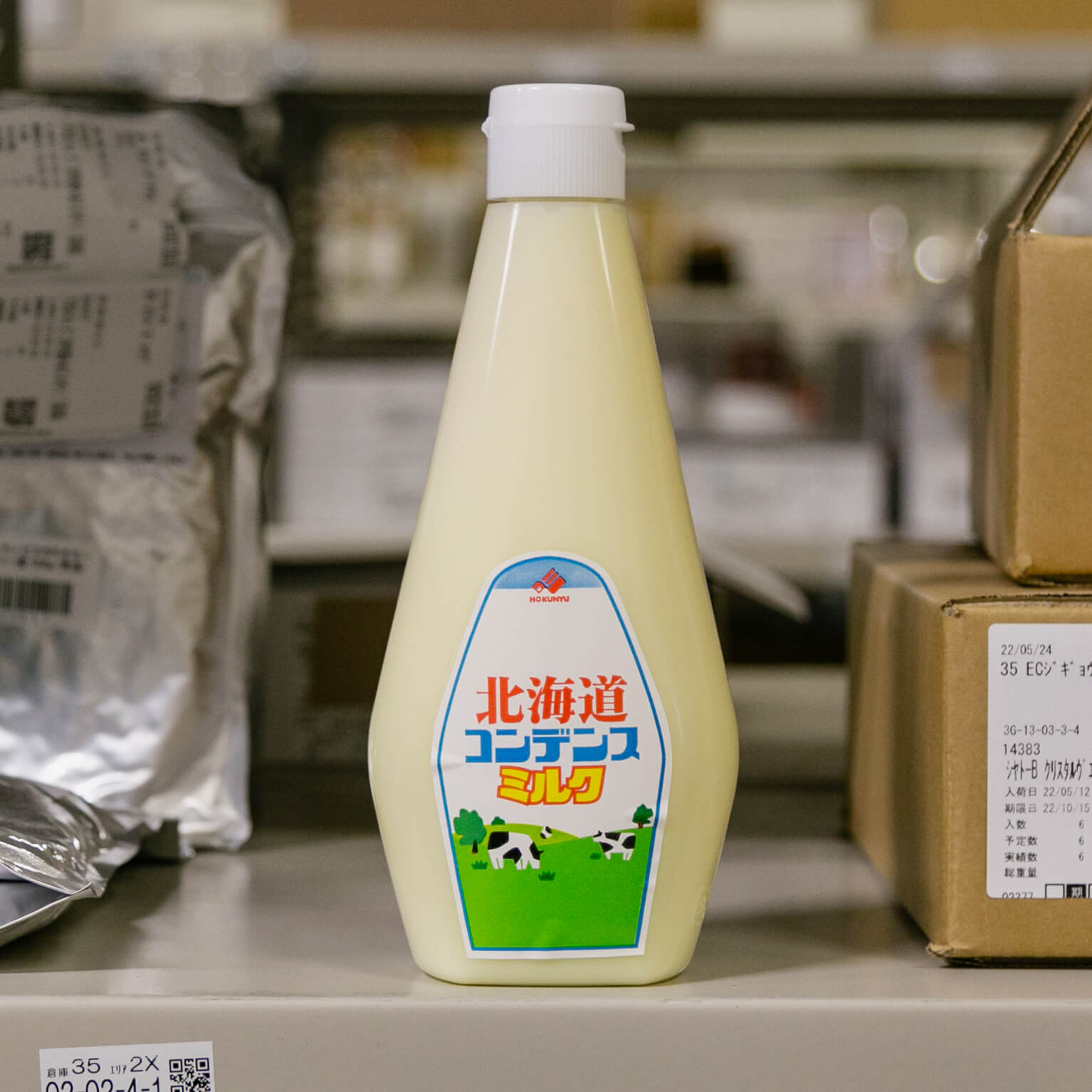 コンデンスミルク 1kg : 北海道乳業 | スモールビジネスのための問屋