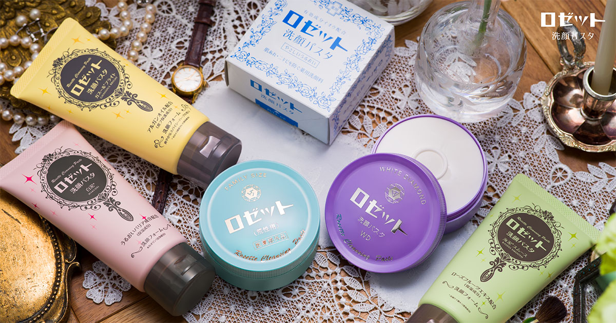 ロゼット洗顔パスタの歴史 | ロゼット