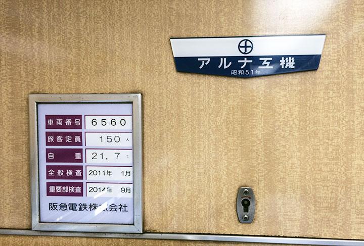 oO（あっ、増えた。 たくさんのフォロワーさん、ありがとうございます