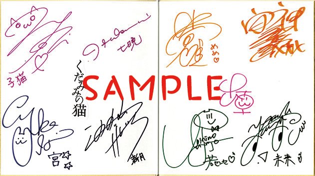 アニメイトにてくだみみの猫1～4巻を1冊お買い上げ毎に1枚複製原画