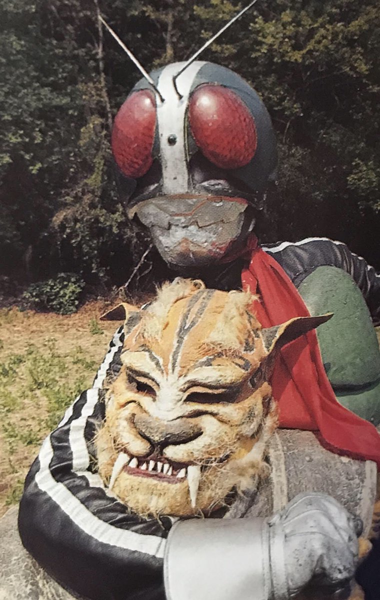 1972年6月初旬 多摩美児童公園にて撮影された朝日ソノラマ「仮面