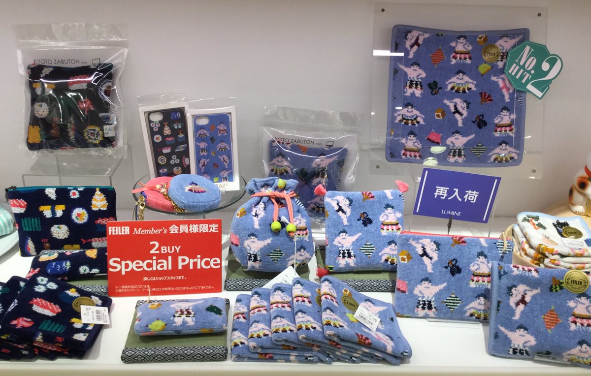 ラブラリーバイフェイラールミネエスト新宿店】大人気のお相撲さん柄