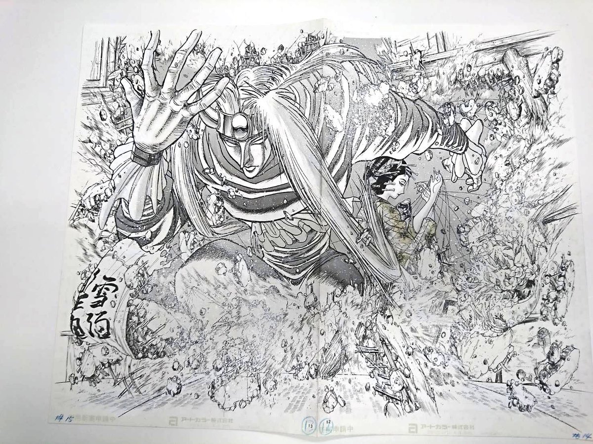 DpM3YeHU0AADs_L.jpg?format=jpg