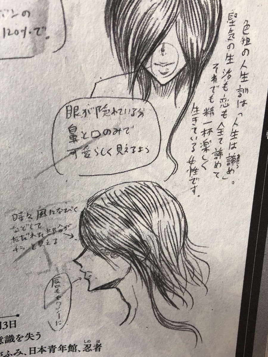 明日、1月13日に忍者と極道4巻が発売されます! 表紙はセクシーな色姐