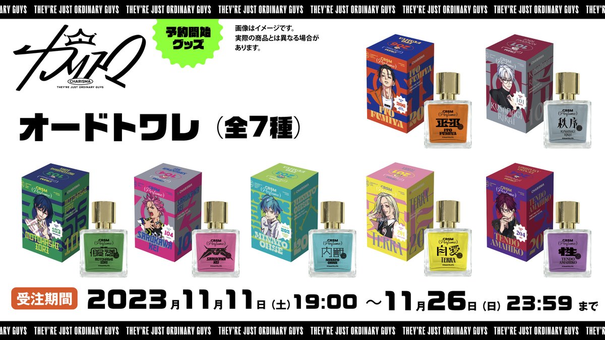 ーGOODSー 💠═════════ カリスマたちをイメージした