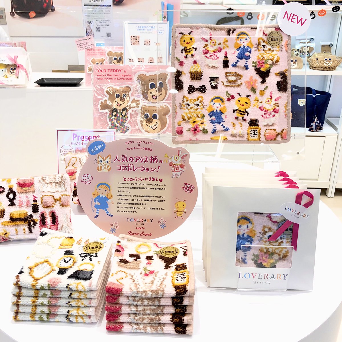 🌟11/7(日)まで ラゾーナ川崎 2F #ラブラリーバイフェイラー POP UP